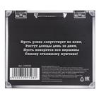 Кошелек мужской в подарочной коробке "Поздравляю!" - Фото 7