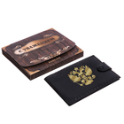 Кошелек мужской в подарочной коробке "С уважением!" - Фото 1