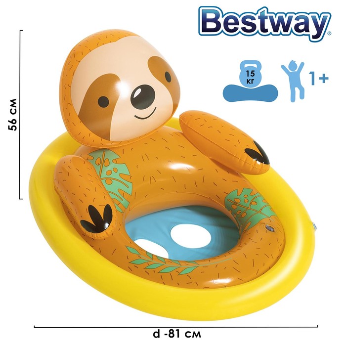 Круг для плавания «Животные», с сиденьем, 81 х 56 см, от 1-3 лет, цвета МИКС, 34058 Bestway - Фото 1