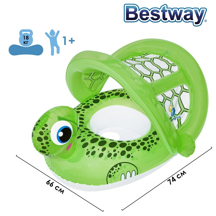 Круг для плавания «Черепаха», с сиденьем и тентом , 74 х 66 см, от 1-2 лет, 34094 Bestway - Фото 1