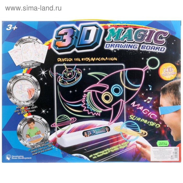 Доска для рисования "3D Magic", световые эффекты, аксессуары и очки 3D в комплекте - Фото 1