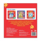 Наклейки-пазлы «Учим формы», 12 стр. - Фото 4