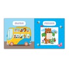 Наклейки-пазлы «Окружающий мир», 12 стр. - Фото 2