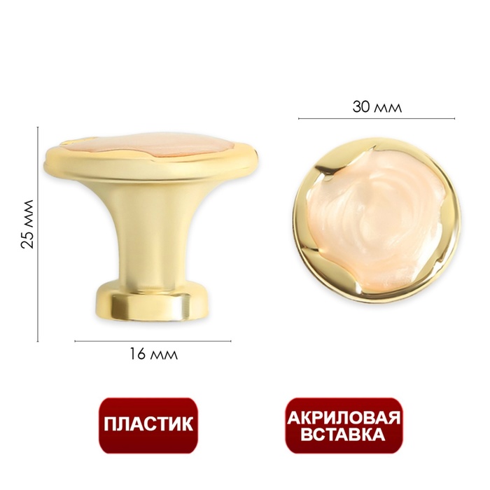 Ручка-кнопка ТУНДРА РК018GP, цвет золото - Фото 1