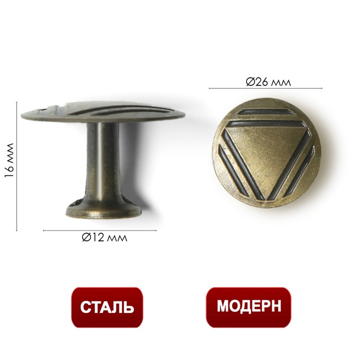 

Ручка кнопка ТУНДРА РК014AB, цвет бронза