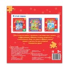 Книжка с наклейками-пазлами «Новогодние картинки», 12 стр. - Фото 4
