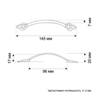 Ручка-скоба РС147AC, м/о 96 мм, цвет медь 3609795 - фото 955514