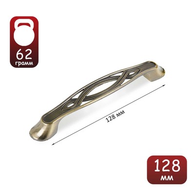 Ручка-скоба мебельная ТУНДРА РК143AB, м/о 128 мм, цвет бронза