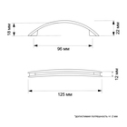 Ручка-скоба CAPPIO RSC001, м/о 96 мм, цвет бронза 3556916 - фото 955530