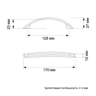 Ручка-скоба РС140CP, м/о 128 мм, цвет хром 3556918 - фото 955540