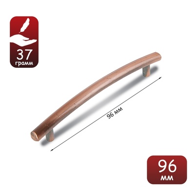 Ручка-скоба мебельная РС138AC, м/о 96 мм, цвет медь