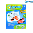 Электронный конструктор «Космобиль», работает от солнечной батареи - Фото 3
