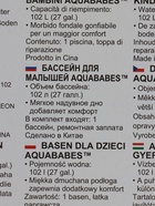 Бассейн надувной Bestway 51115, 165×104×25 см, с надувным дном, от 2 лет - Фото 10