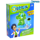 Электронный конструктор «Ветробот», 2 источника энергии - Фото 2