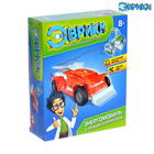 Электронный конструктор «Энергомобиль», с ручным генератором - Фото 2