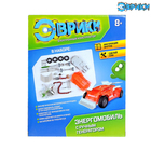 Электронный конструктор «Энергомобиль», с ручным генератором - Фото 3