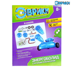 Электронный конструктор «Энергоболид», с ручным генератором - Фото 3