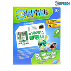 Электронный конструктор «Мельница», работает от солнечной батареи - Фото 3