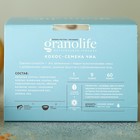 Гранола granolife Кокос-семена Чиа, 60 г - Фото 3