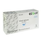 Виниловые перчатки EcoLat S, 50 пар/100 шт - Фото 2