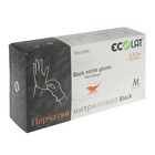 Нитриловые перчатки Black EcoLat M, 50 пар/100 шт - Фото 2