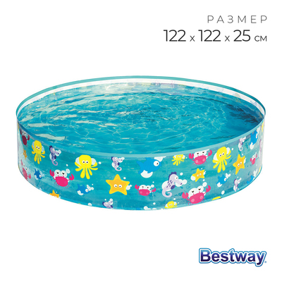 Бассейн «Подводный мир», жёсткий борт, 122 х 25 см, от 2 лет, 55028 Bestway