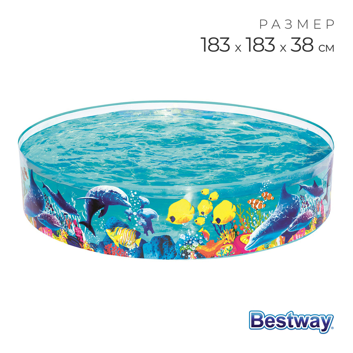 Бассейн «Одиссея», жёсткий борт, 183 х 38 см, от 2 лет, 55030 Bestway - Фото 1