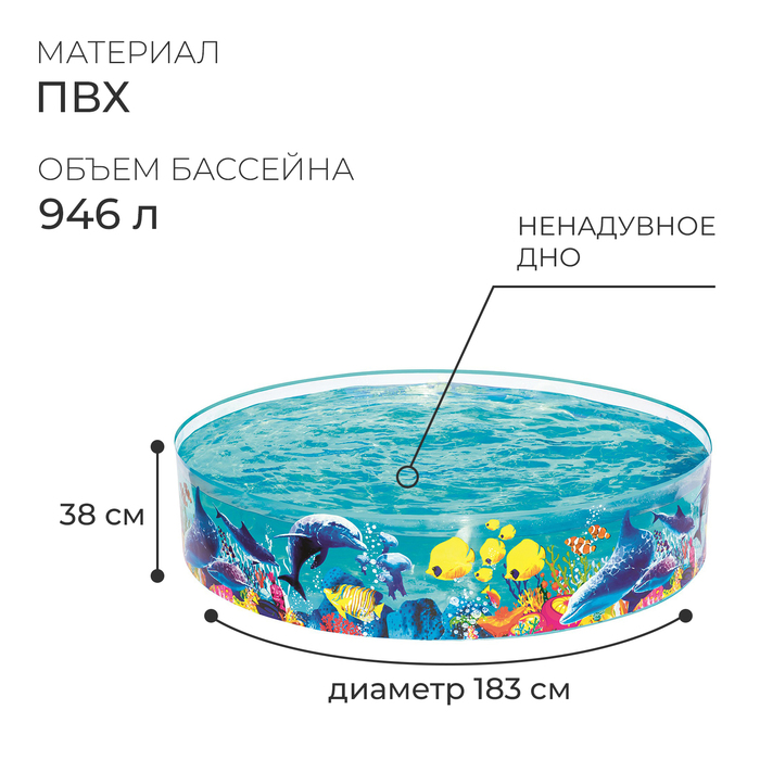 Бассейн «Одиссея», жёсткий борт, 183 х 38 см, от 2 лет, 55030 Bestway Вид№2