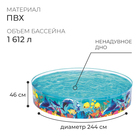 Бассейн «Одиссея», жёсткий борт, 244 х 46 см, от 3 лет, 55031 Bestway - Фото 2