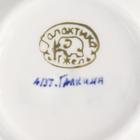 Штоф фарфоровый гжель «Снеговик Балагур», 20 см, 0.5 л - Фото 7