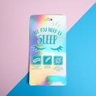 Маска для сна «Лиса» - Фото 4