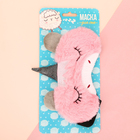 Маска для сна «Единорог», розовая - Фото 3