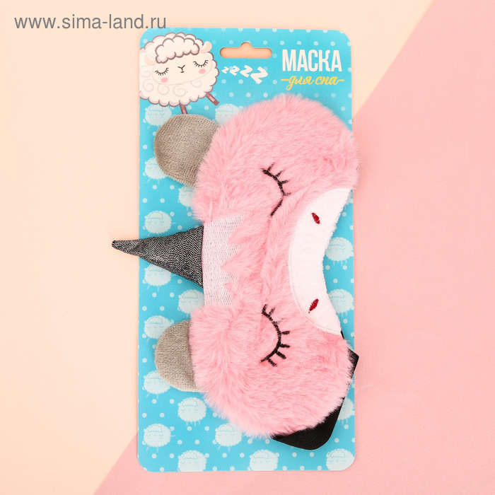 Маска для сна «Единорог», розовая