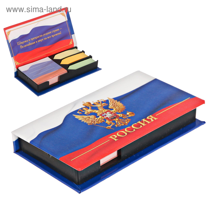 Бумажный блок в пластиковом футляре "Россия": 100 листов и 3 набора стикеров - Фото 1