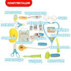 Игровой набор доктора в тележке «Лечим быстро», 17 предметов - Фото 3