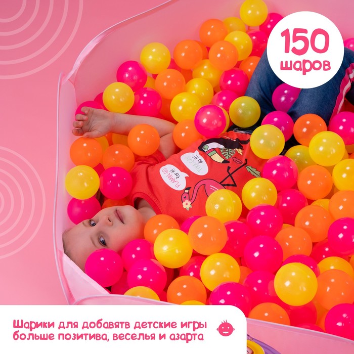 Шарики для сухого бассейна с рисунком «Флуоресцентные», диаметр шара 7,5 см, набор 150 штук, цвета: оранжевый, розовый, лимонный - фото 1886327411