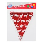 Гирлянда «Олени», 230 см, цвет красный - Фото 3