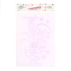 Наклейка на полимерные шары «С Днём Рождения», цвет белый, 14 х 28 см - Фото 5