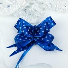 Подарочный Бант - бабочка №1.2, синий, для упаковки подарков - Фото 2