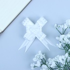 Подарочный Бант - бабочка №1.8, белый, для упаковки подарков - Фото 3