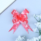 Подарочный Бант - бабочка No1.8, красный, для упаковки подарков - Фото 3