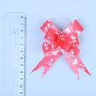 Подарочный Бант - бабочка No1.8, красный, для упаковки подарков - Фото 4