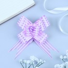 Подарочный Бант - бабочка №3, сиреневый, для упаковки подарков - Фото 2