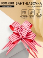 Подарочный Бант - бабочка №3, красный, для упаковки подарков - Фото 1