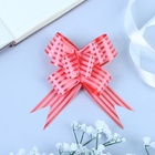 Подарочный Бант - бабочка №3, красный, для упаковки подарков - Фото 3