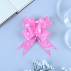 Подарочный Бант - бабочка №3, розовый, для упаковки подарков - Фото 3