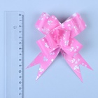 Подарочный Бант - бабочка №3, розовый, для упаковки подарков - Фото 4
