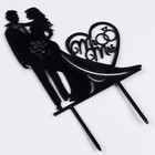 Топпер для торта «Влюблённая пара» - Фото 4