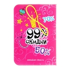 Визитница "Богиня шоппинга" 12 холдеров - Фото 2