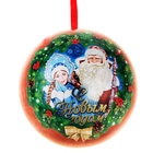 Подарочная банка жестяная-шар "Дед Мороз со Снегурочкой" - Фото 1